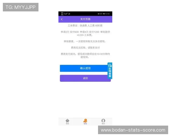 开云app波胆在哪避坑指南极速提现玩法揭秘