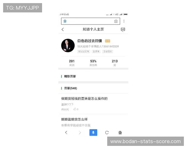 开云买波胆限制多少避坑指南极速提现防封