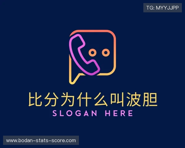 了解足球反波胆是什么意思